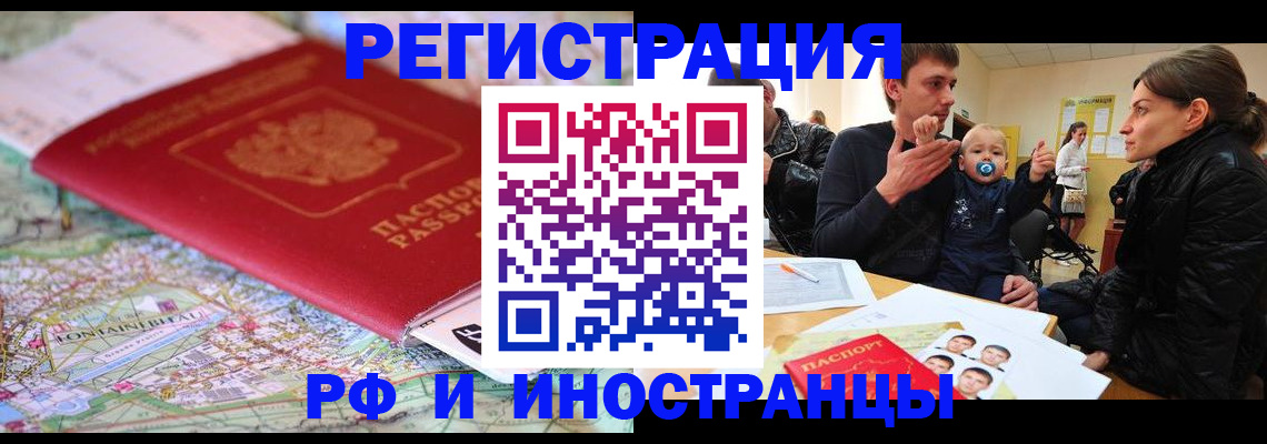 пропишу в квартире в Саяногорске